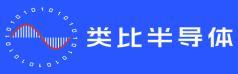 Analoysemi 类比半导体